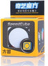 cuberspeed six spot Cube Black Magic Cube, Mofangge Fangyuan Black Puzzle