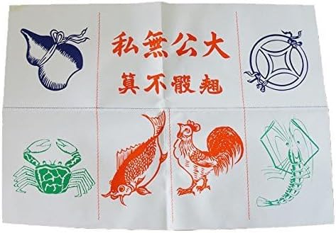 Set 3 Smartdealspro Fish Prawn Shrimp Crab Chicken Coin Calabash Paper Game Chinese Traditional Gambling with Dices
