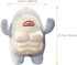 Toddmomy 1PCS Cute 3D Muscle Shark Plush Toy, Soft Stuffed Shark Animal Doll, Kawaii Hugging Pillow for Kids Xmas