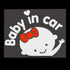CM Wealth 2 Packs Baby in Car Sticker Decal, Cute Baby on Board Sign for Car Safety (Boy+Girl)