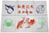 Set 3 Smartdealspro Fish Prawn Shrimp Crab Chicken Coin Calabash Paper Game Chinese Traditional Gambling with Dices