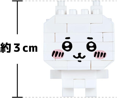 nanoblock Chiikawa Assortment 1, Complete Set of 6, mininano Series Building Kit