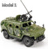 Armored Vehicle Building Block Military Vehicle Building Toys for Age 6 7 8 9 10 11 12+, Army Military Brick, Military Armored Car Model Toys Gifts for Boys(2 styles)