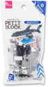 DAISO Great White Shark Petit Block from Daiso Japan