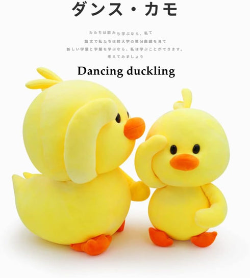 Plush Duck Stuffed Animal, Soft Yellow Duckling Duckie Toy, Funny Gifts for Kids (11 inch)
