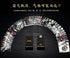 Three Kingdoms Playing Cards, Novelty Poker Game Deck of Cards for Parties