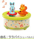 10+ DJECO Friends Melody Music Box - Cute Melody Music Box, Keepsake, Decoration for Children's Bedroom & Playroom