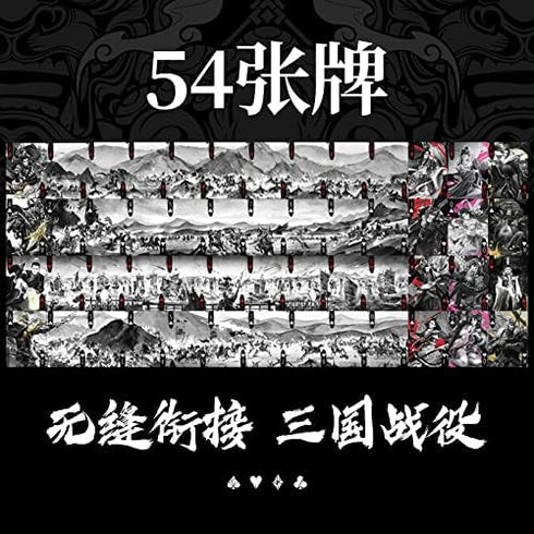 Three Kingdoms Playing Cards, Novelty Poker Game Deck of Cards for Parties