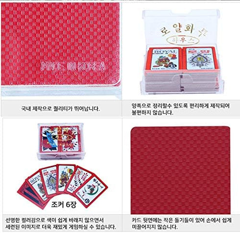 Korean Flower Card Game, Go-Stop Godori Luxury Hwatu, MINARI Movie Props, HWA Tu for The Royal House Game