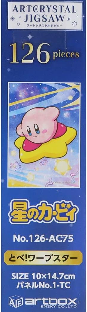 Ensky - Kirby - Fly Warp Star, 126 Piece Artcrystal Jigsaw Puzzle (126-AC75)