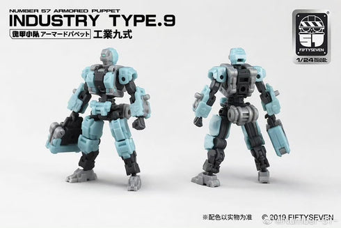 No.57 1/24 Type.9 15+ MORISE Hobby FIFTYSEVEN Action Figures - Armored Puppet Industry - Model Kit,Highly Posable