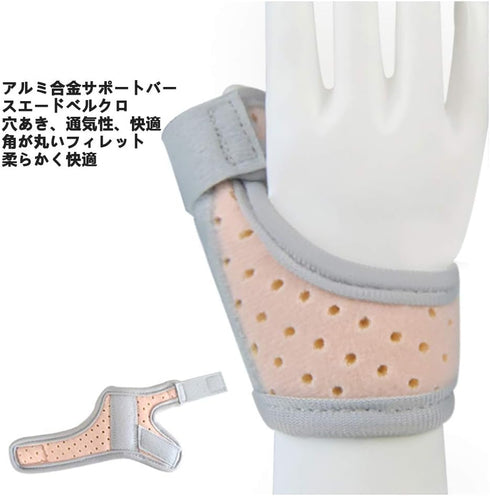 SHANSHUIYICHENG 2, Thumb Sucking Stop for Kid Finger Sucking Preventing Claw Bite Prevention Sucking Prevention