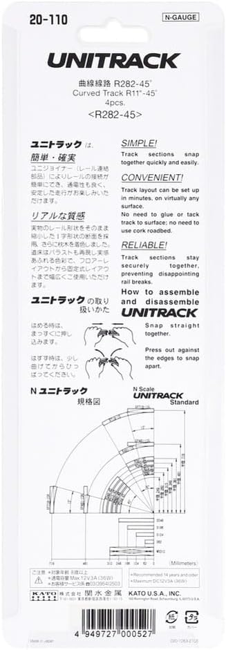 Kato 282mm (11") 45-Degree (4-Piece) USA Model Train Products Unitrack, Radius Curve Track