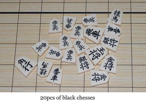 Japanese Shogi Chess - Magnetic Board Game, Sho-gi, Jiangqi, Japanese Xiangqi