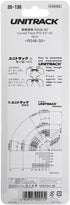 Kato 348mm (13 3/4") 30-Degree (4-Piece) USA Model Train Products Unitrack, Radius Curve Track