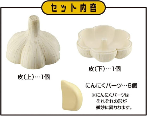 Megahouse Garlic Kaitai Puzzle