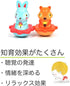10+ DJECO Friends Melody Music Box - Cute Melody Music Box, Keepsake, Decoration for Children's Bedroom & Playroom