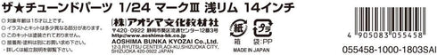 Aoshima 55458 Tuned Parts 89 1/24 Mark III Short Rim 14inch Tire & Wheel Set