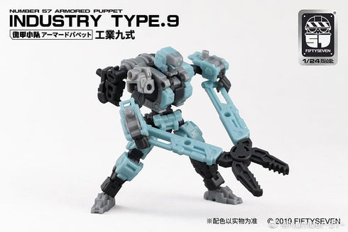 No.57 1/24 Type.9 15+ MORISE Hobby FIFTYSEVEN Action Figures - Armored Puppet Industry - Model Kit,Highly Posable