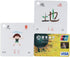Hieroglyphic Pictograph Symbols Flash Memory Cards - Chinese Alphabet Learning, Mandarin Simplified Edition, Stage 1