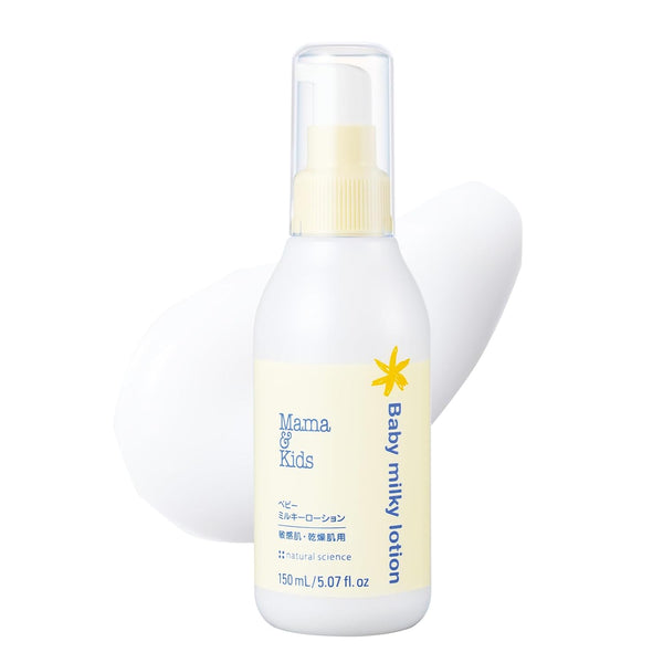 Mama&Kids Baby Milky Lotion 5.07 fl oz (150ml)