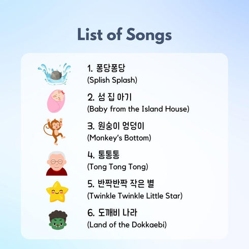 I Love to Sing in Korean: Children's Songs, Press and Play Interactive Song Book, Korean Books for Toddlers, Korean