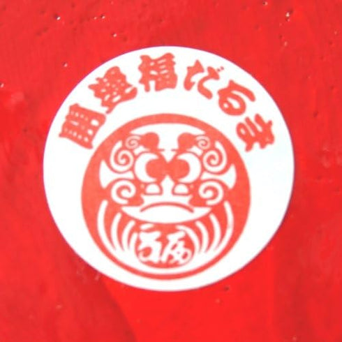 Daruma Doll Handmade in Takasaki, Japan, #1 H4.3-Inch Silver