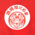 Daruma Doll Handmade in Takasaki, Japan, #1 H4.3-Inch Silver
