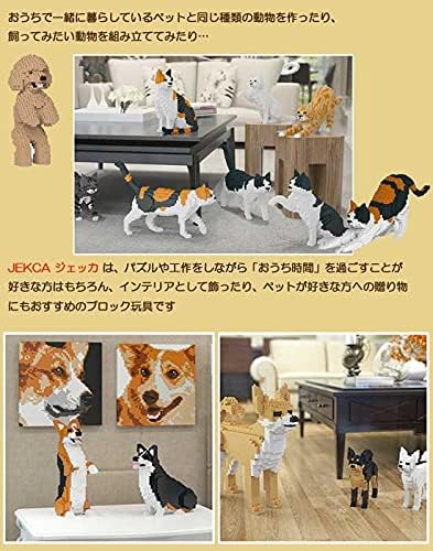 JEKCA Dalmatian 01S-M01 Building Kit for Creative Play
