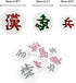 Janggi Korean Chess Stones - Xiangqi-Similar Playing Travel Strategy Board Game (Stones Only)