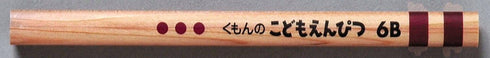 Kumon 6b Children Pencil by shuppan