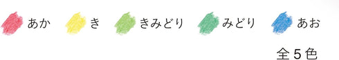 KE-AC26 5 KOKUYO Transparent Crayons, Colors