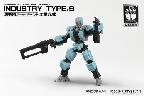 No.57 1/24 Type.9 15+ MORISE Hobby FIFTYSEVEN Action Figures - Armored Puppet Industry - Model Kit,Highly Posable