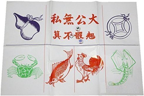 Smartdealspro Fish Prawn Shrimp Crab Chicken Coin Calabash Paper Game Chinese Traditional