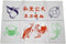 Smartdealspro Fish Prawn Shrimp Crab Chicken Coin Calabash Paper Game Chinese Traditional