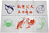 Smartdealspro Fish Prawn Shrimp Crab Chicken Coin Calabash Paper Game Chinese Traditional