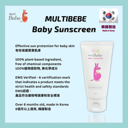 50+ 2.4 Multi-Bebe Baby Sunscreen cream - Protect the skin from UV rays SPF PA+++ - fl made in korea