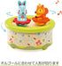 10+ DJECO Friends Melody Music Box - Cute Melody Music Box, Keepsake, Decoration for Children's Bedroom & Playroom