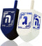 Izzy 'n' Dizzy Extra Large Blue and White Wooden Dreidels - Hanukkah Dreidel 2 Pack