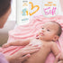 Set Organic Baby Essentials Bath Care - Certified Organic Baby Shampoo, Lotion & Nappy Cream - Dermatologist Tested