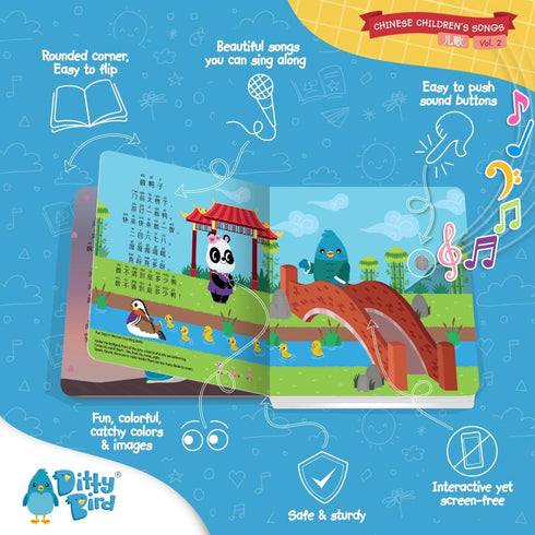 Ditty Bird Chinese Nursery Rhymes Book, Bilingual Musical Book for Toddlers in English & Chinese