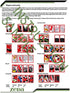 ZEDA International Korean Flower Card Game / Hwatu / Go-Stop / Godori