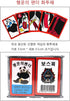 Lucky Panda Hwatu Card Set, Korean Flower Battle Traditional Card Game for Go or Stop/Godori