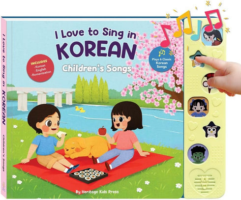 I Love to Sing in Korean: Children's Songs, Press and Play Interactive
