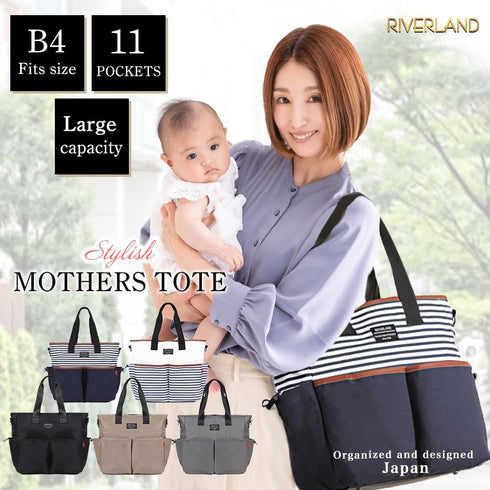 Riverland Diaper Bag Baby bag Newly Redesigned Stylish Tote Cross body Travel tote Mom Dad unisex Men women Large