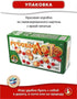 Set Eksmo Russian Lotto Board Games - Russian Bingo Games for Family - Tambola Kit of Wood Barrels Bingo Cards Chips