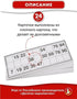 Set Eksmo Russian Lotto Board Games - Russian Bingo Games for Family - Tambola Kit of Wood Barrels Bingo Cards Chips