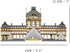 Paris Louvre Museum Building Blocks Set (3377Pcs) - Famous World Architecture Educational Toys Micro Bricks for Kids