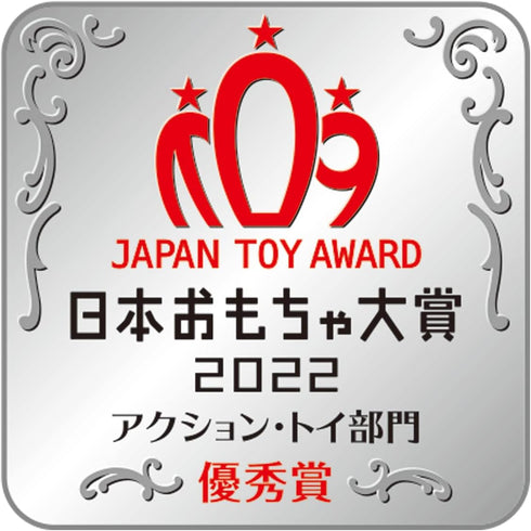 2022 Unitrobone Unitrobot Taxi Tree (Japanese Toy Award Action Toy Division Excellence Award)