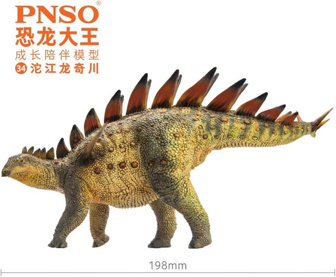 PNSO Prehistoric Dinosaur Models - 34Qichuan The Tuojiangosaurus